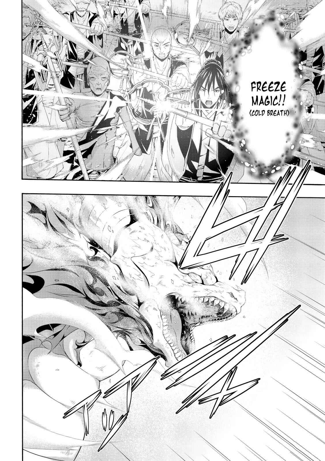 I'm standing on 1,000,000 lives Chapter 55 24